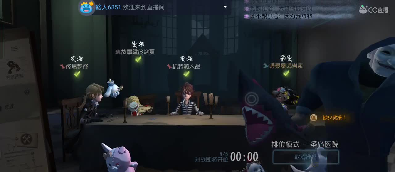 有一起玩的伙伴吗？点点关注上车不迷路 第4段