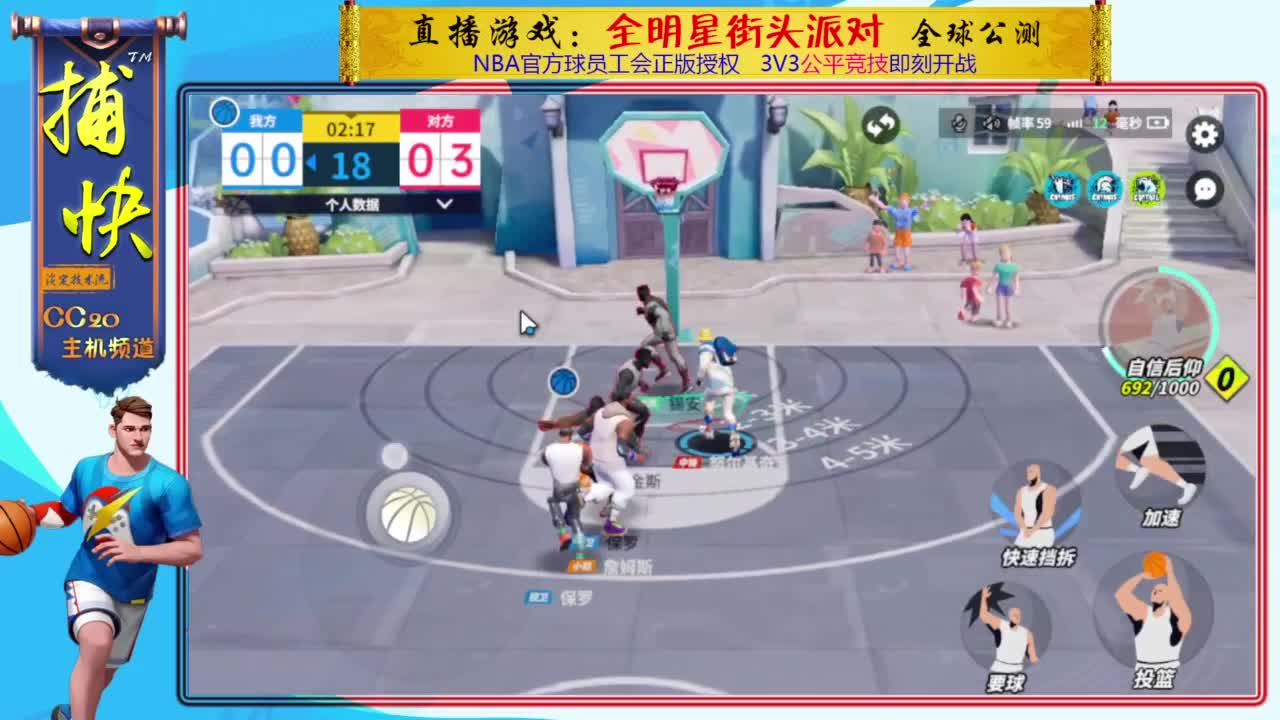 你不是最菜的！ 第1段