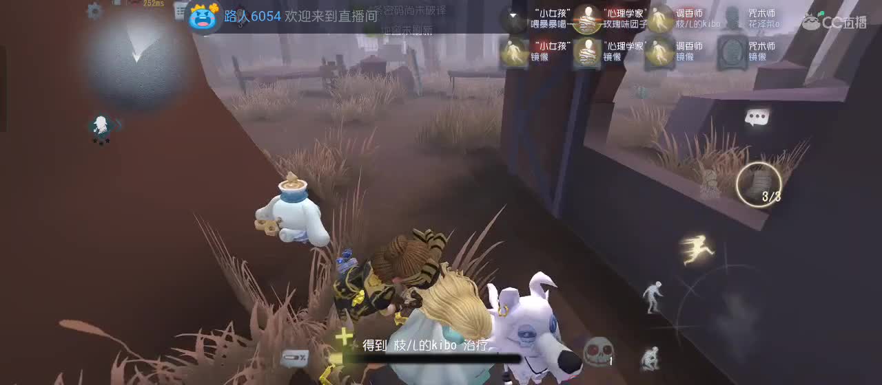 有一起玩的伙伴吗？点点关注上车不迷路 第9段