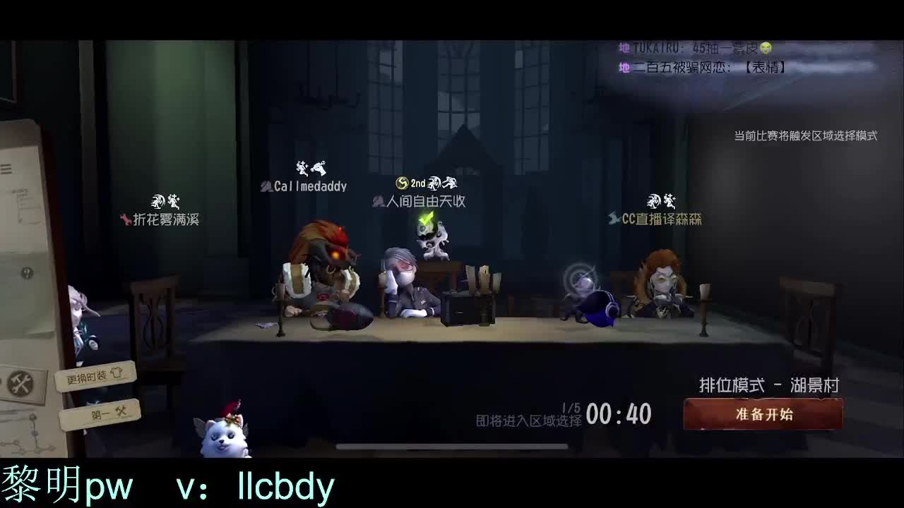 森同学 第1段