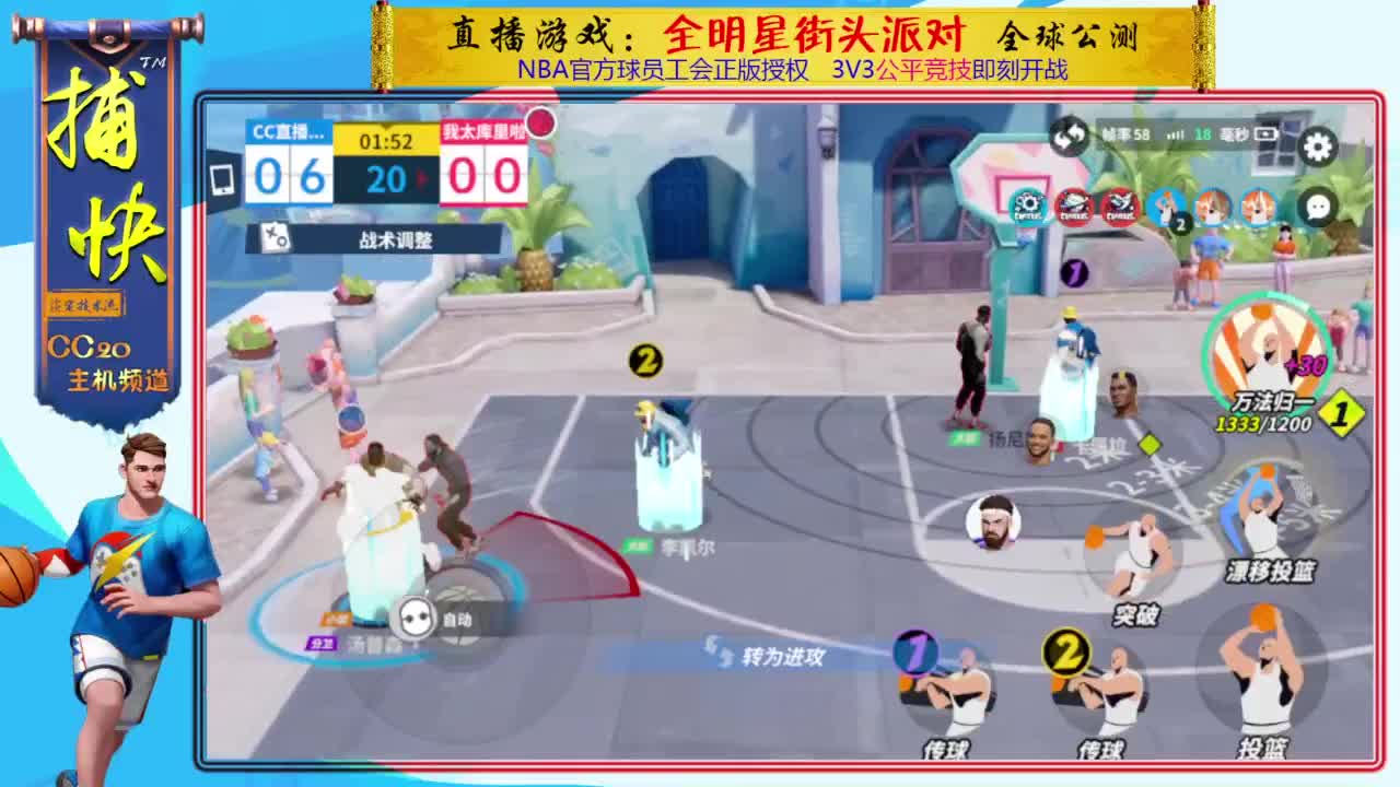 你不是最菜的！ 第3段