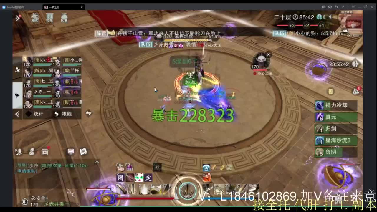 接副本托管各种 第2段