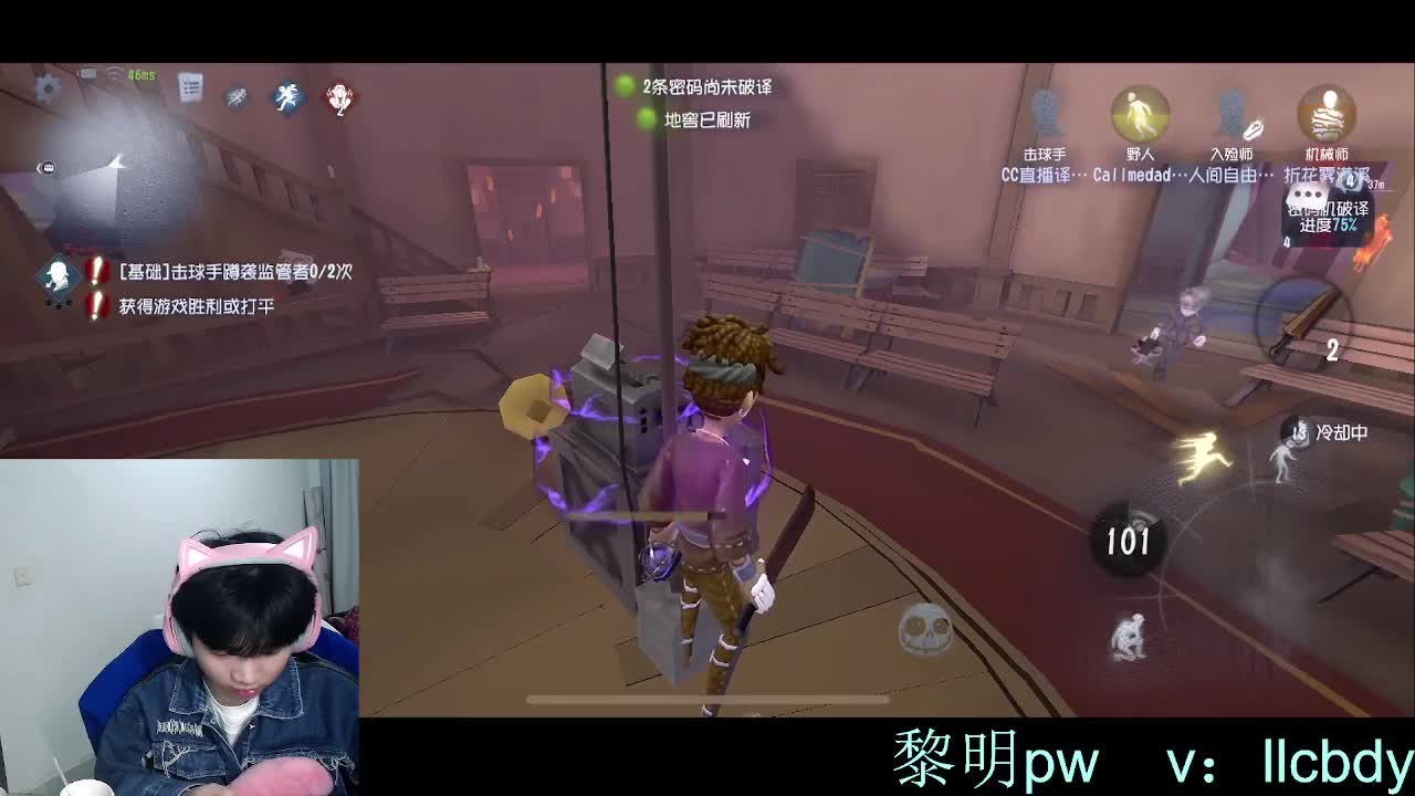森同学 第2段
