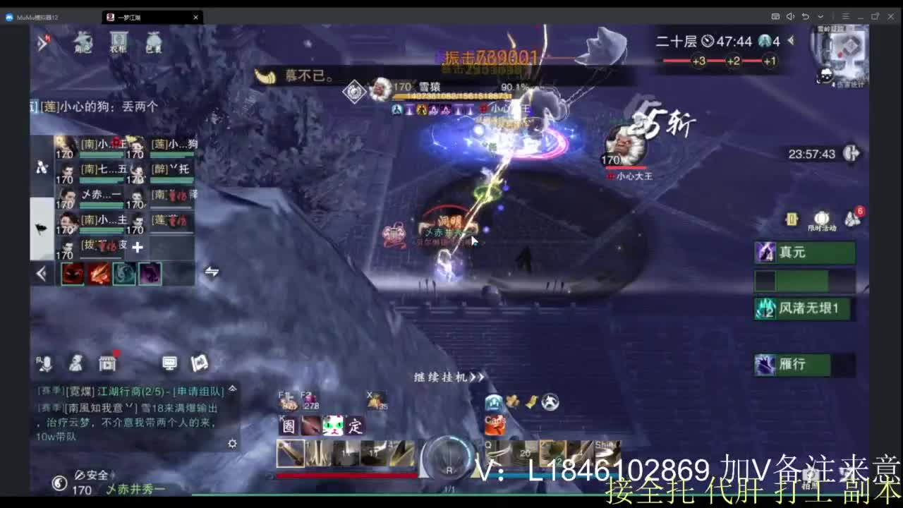 接副本托管各种 第3段