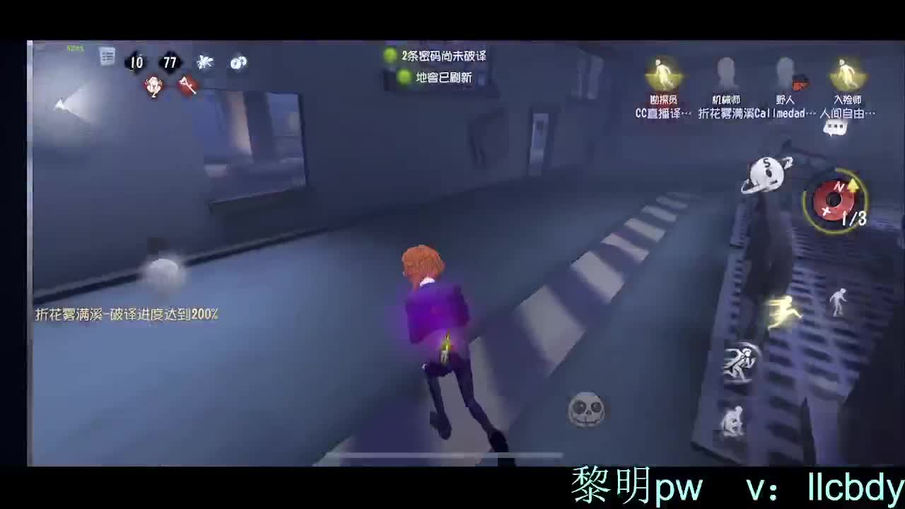森同学 第3段