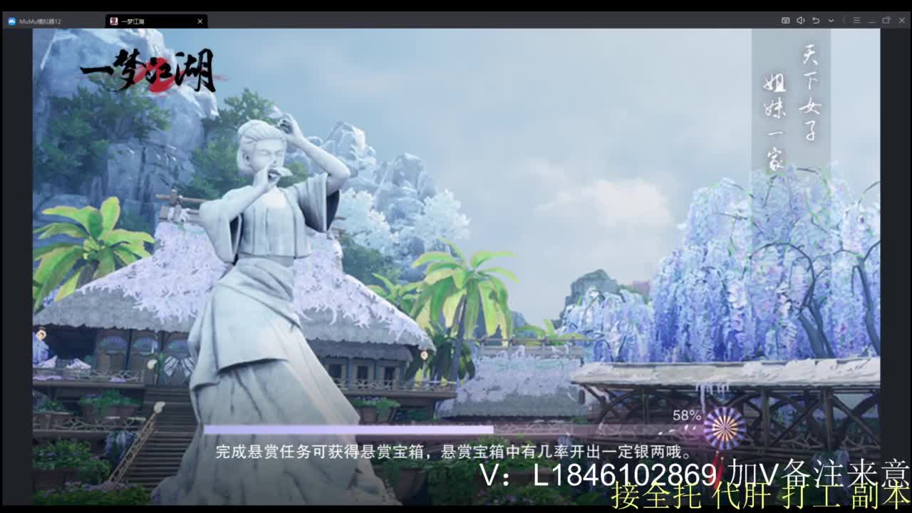 接副本托管各种 第5段