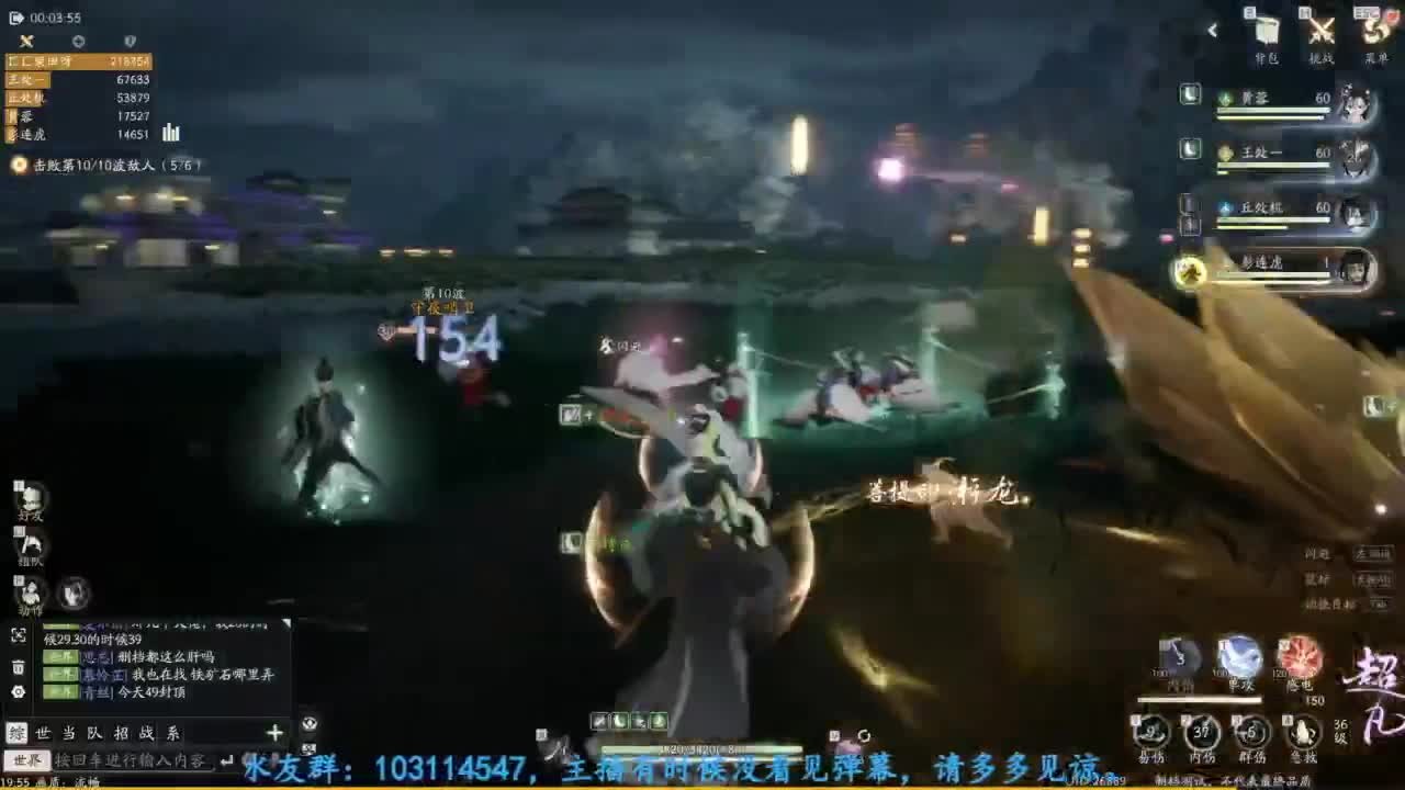 内测体验 第1段