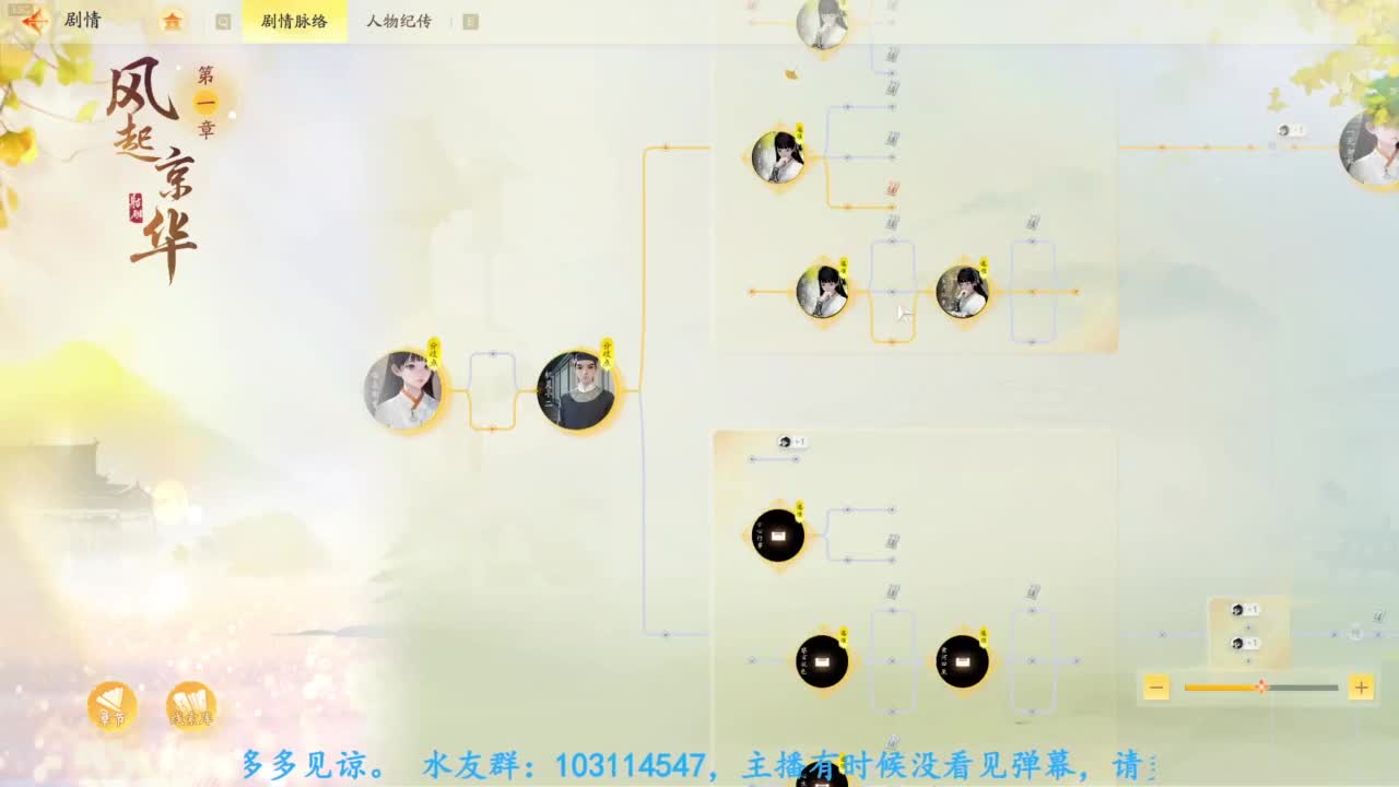 内测体验 第2段