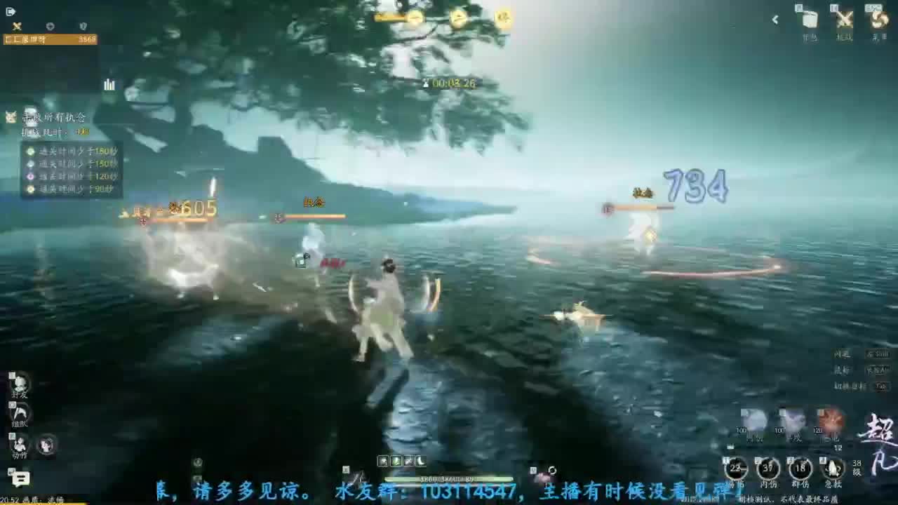 内测体验 第3段