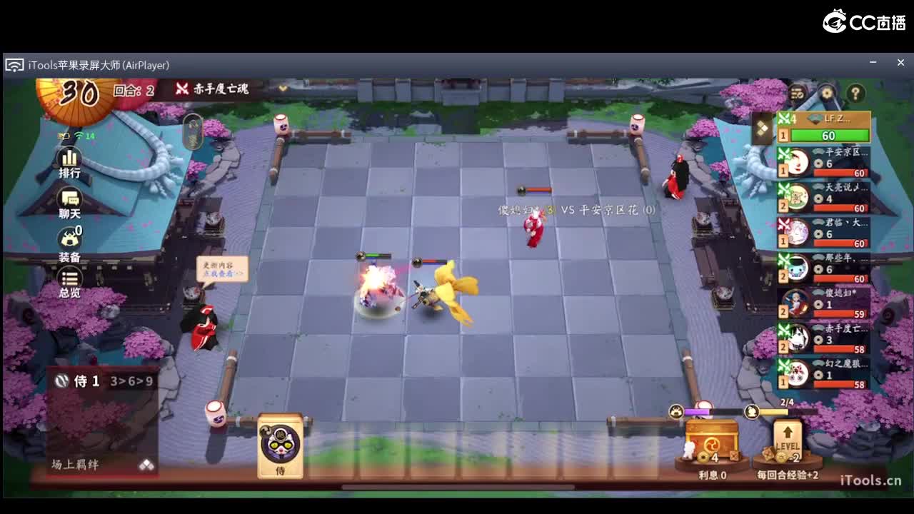 新的一天 第1段