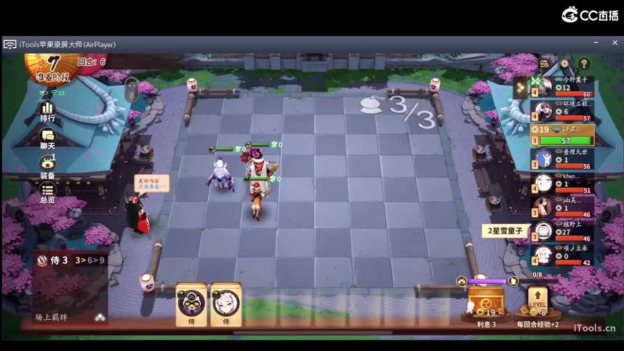 新的一天 第2段