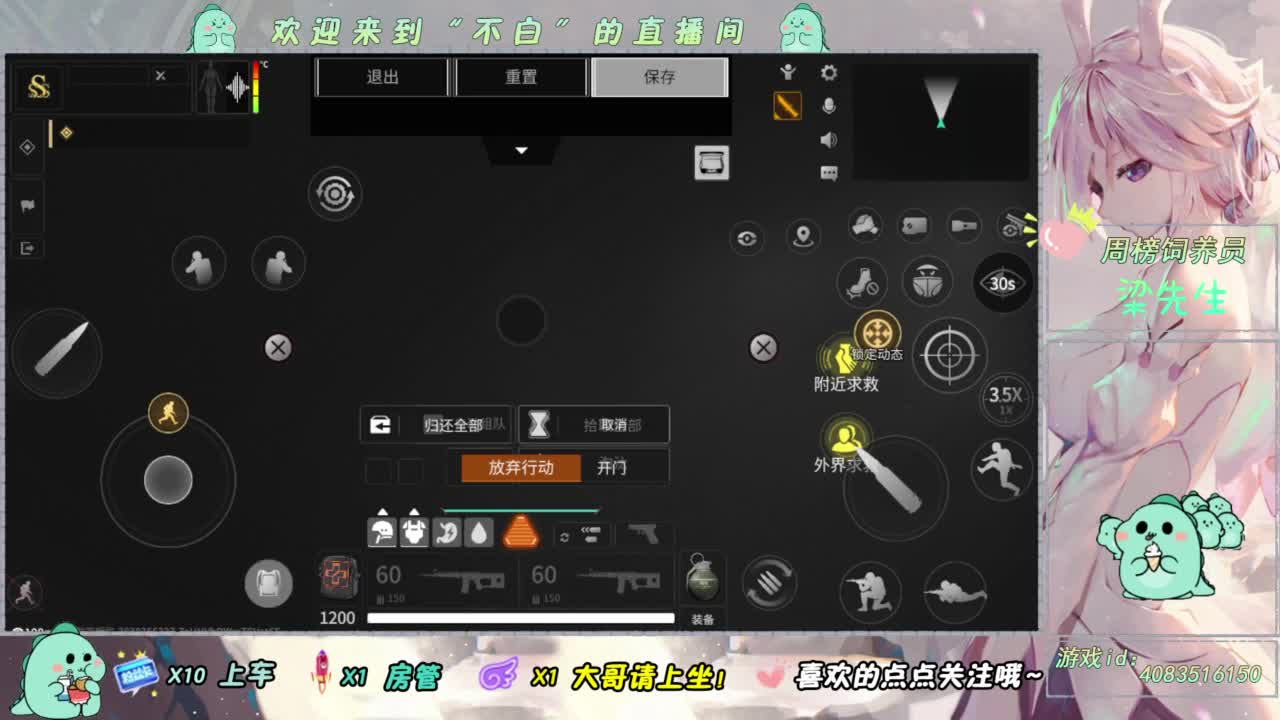 笑一笑 第1段