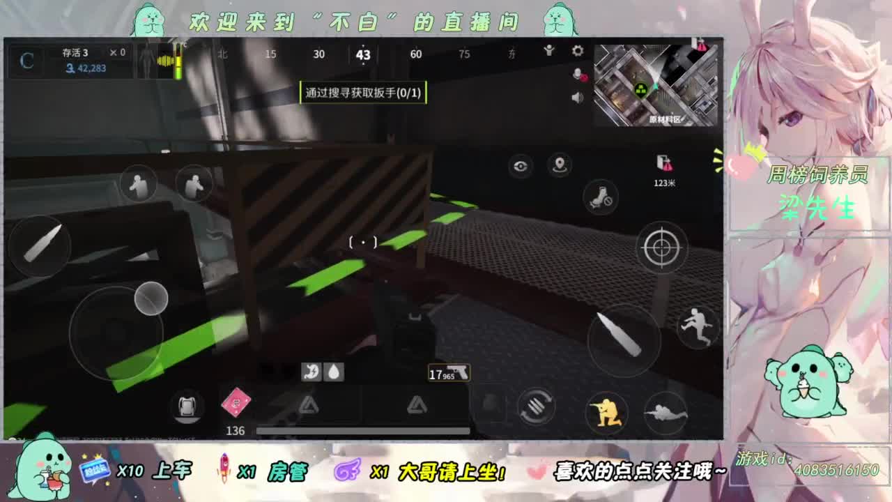 哦呜 第1段
