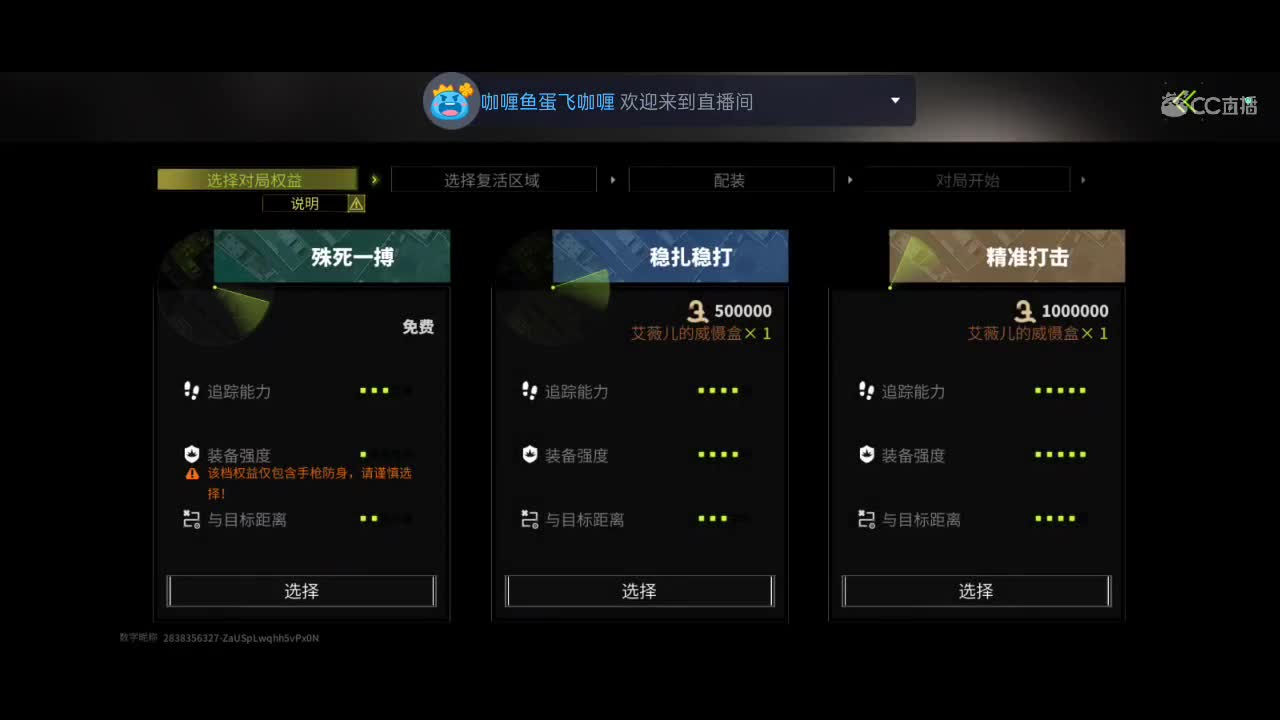 哦呜 第3段