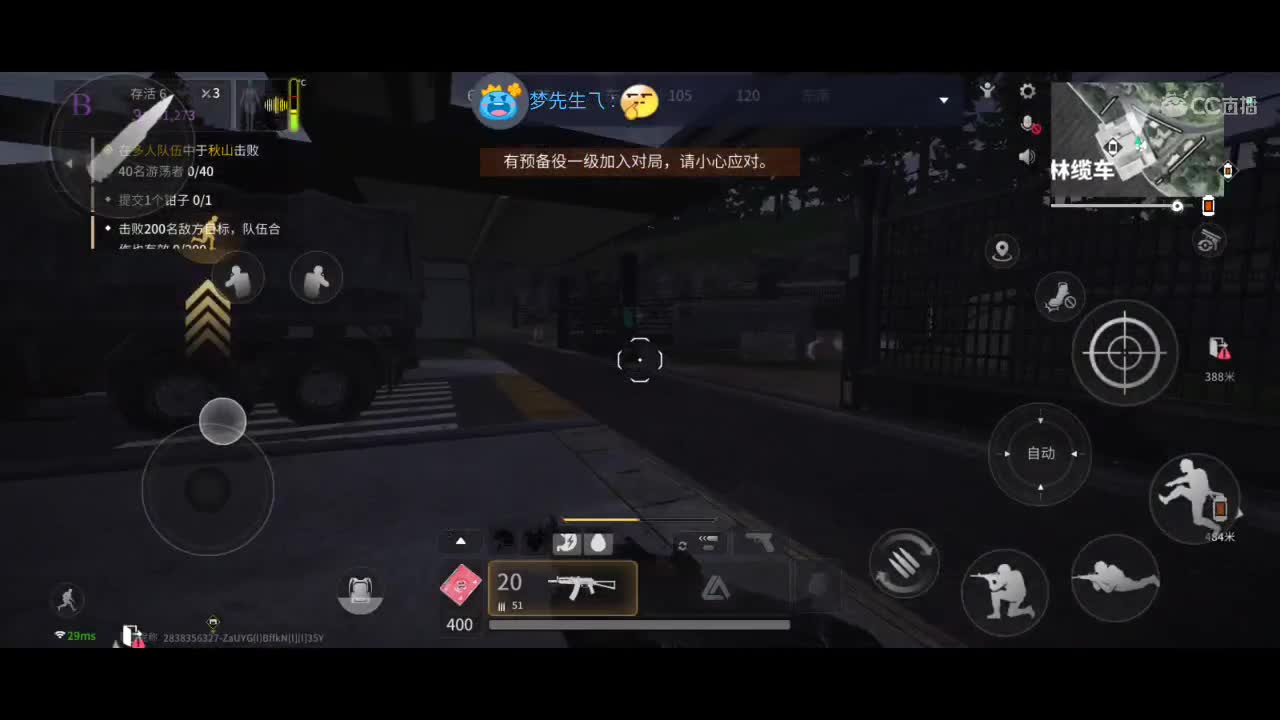 哦呜 第4段