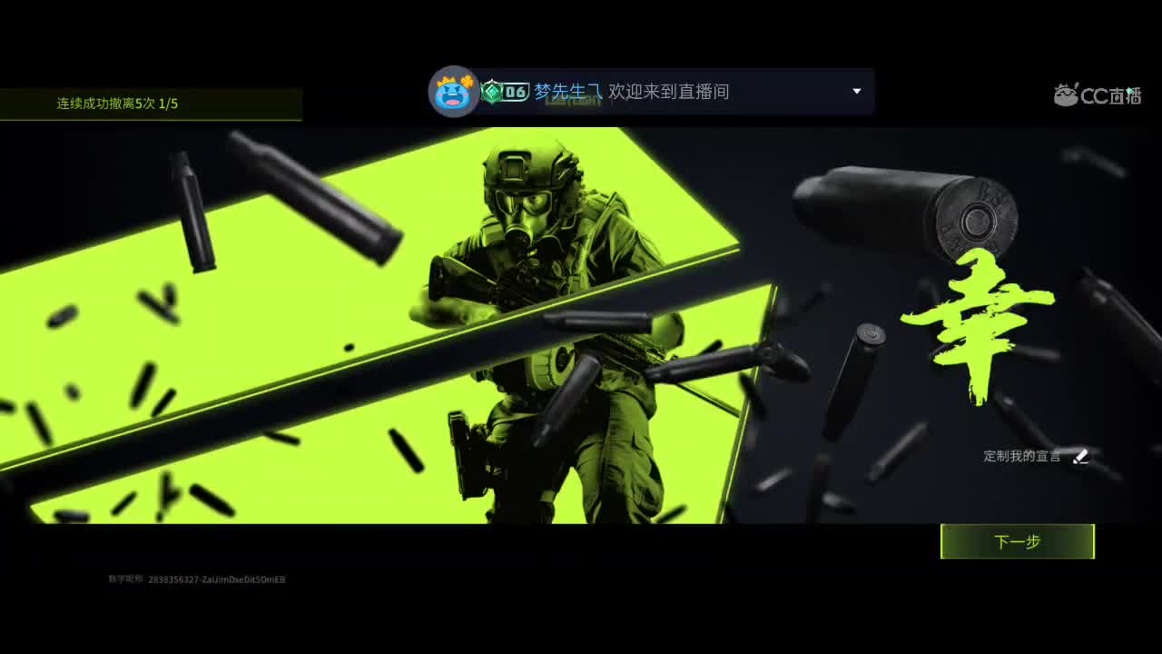 哦呜 第5段
