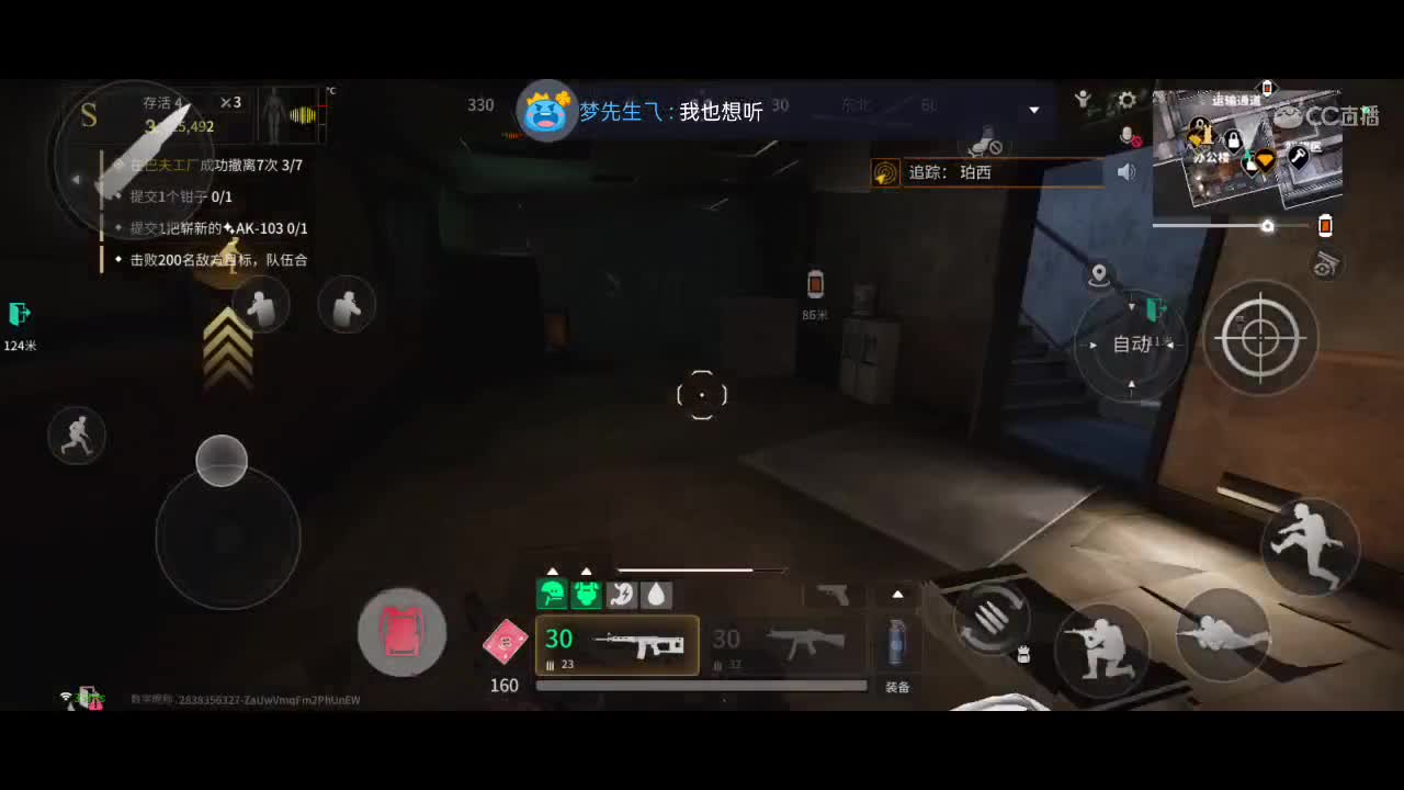 哦呜 第7段