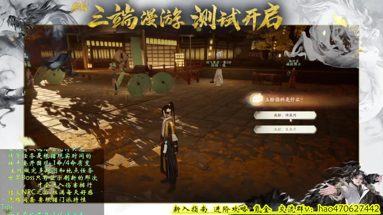 全能解答 第5段