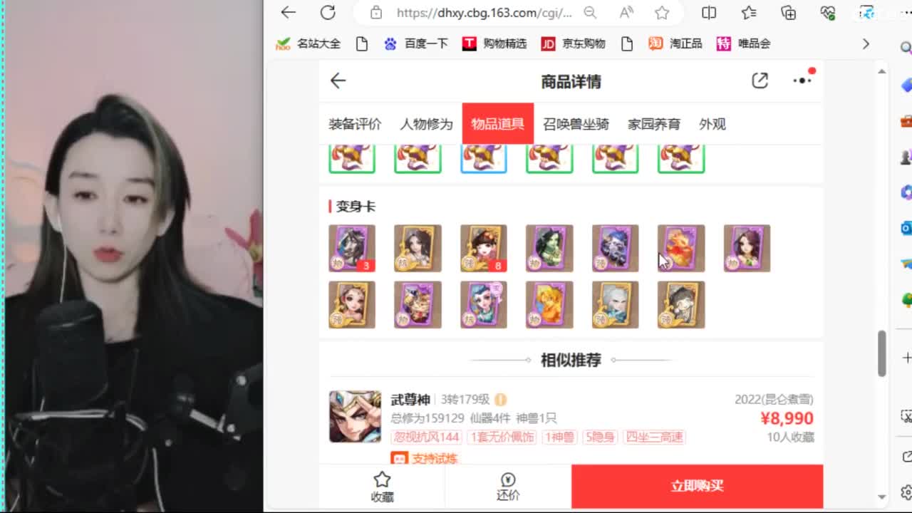超级联赛第一视角 第3段