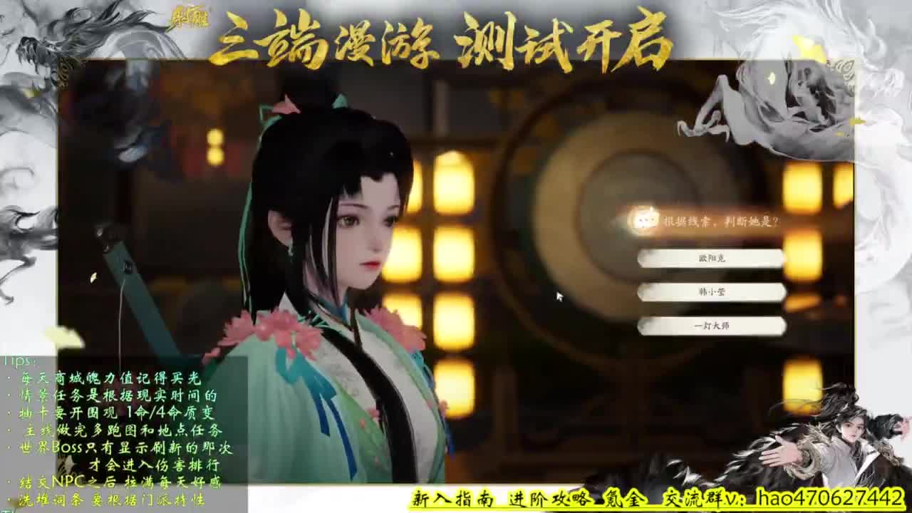 全能解答 第6段