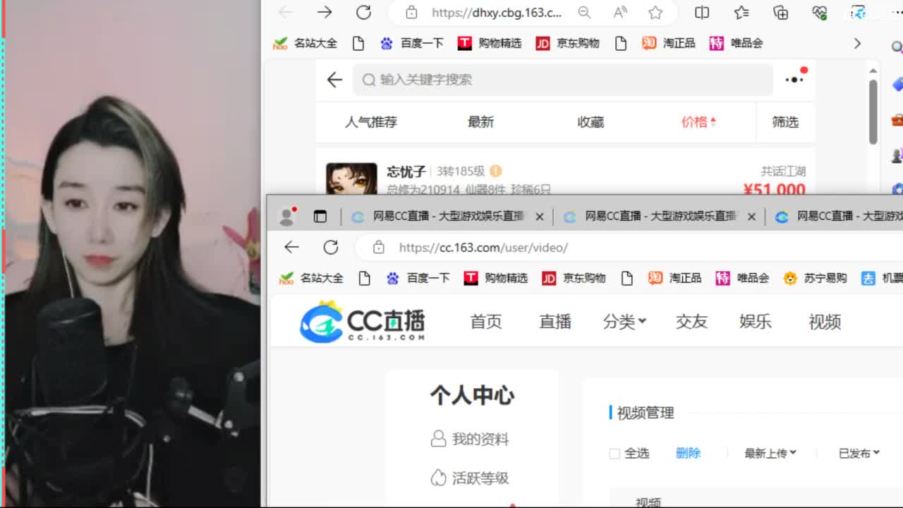 超级联赛第一视角 第4段