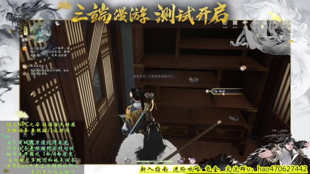 全能解答 第7段