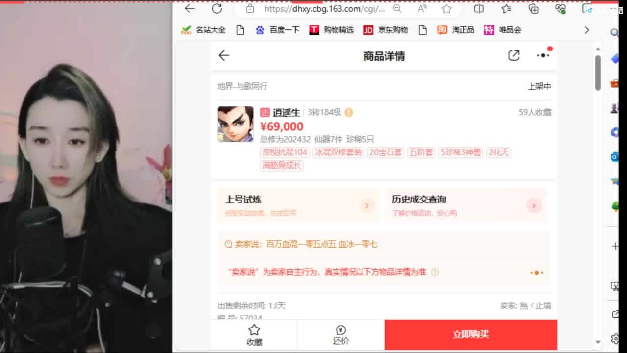 超级联赛第一视角 第5段