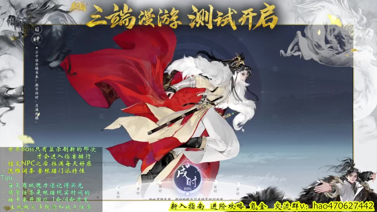 全能解答 第8段