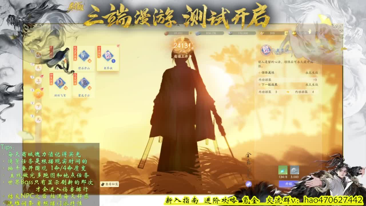全能解答 第9段
