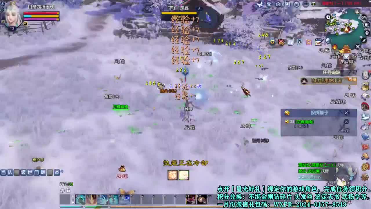 接个打造号 星光计划求绑定 第1段