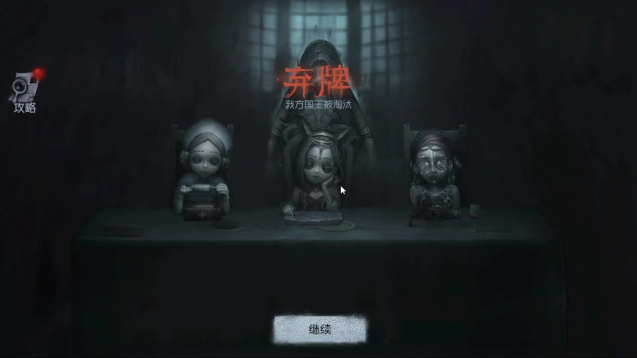 祝自己生日快乐 第1段