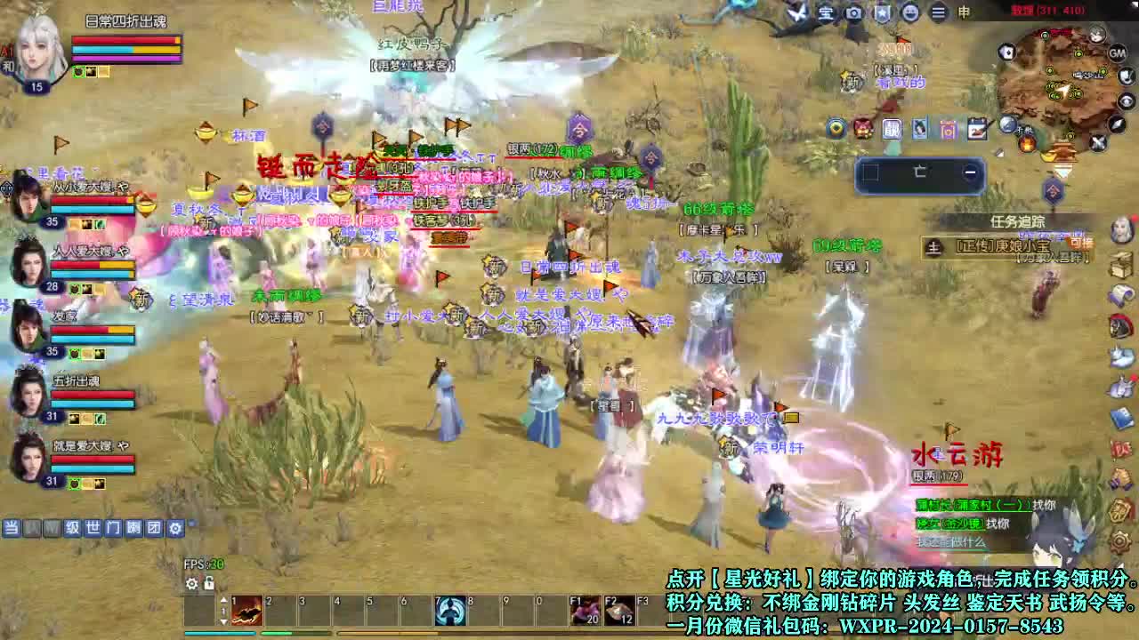 接个打造号 星光计划求绑定 第3段