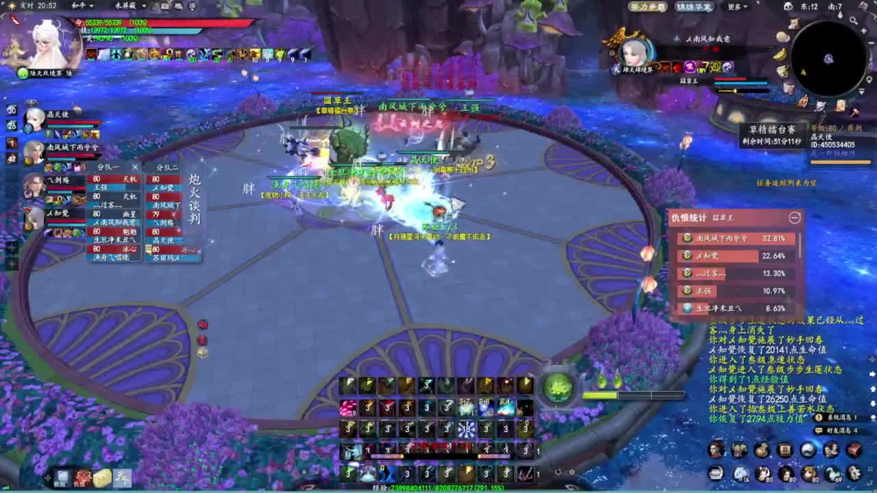 柔弱不能自理 第2段