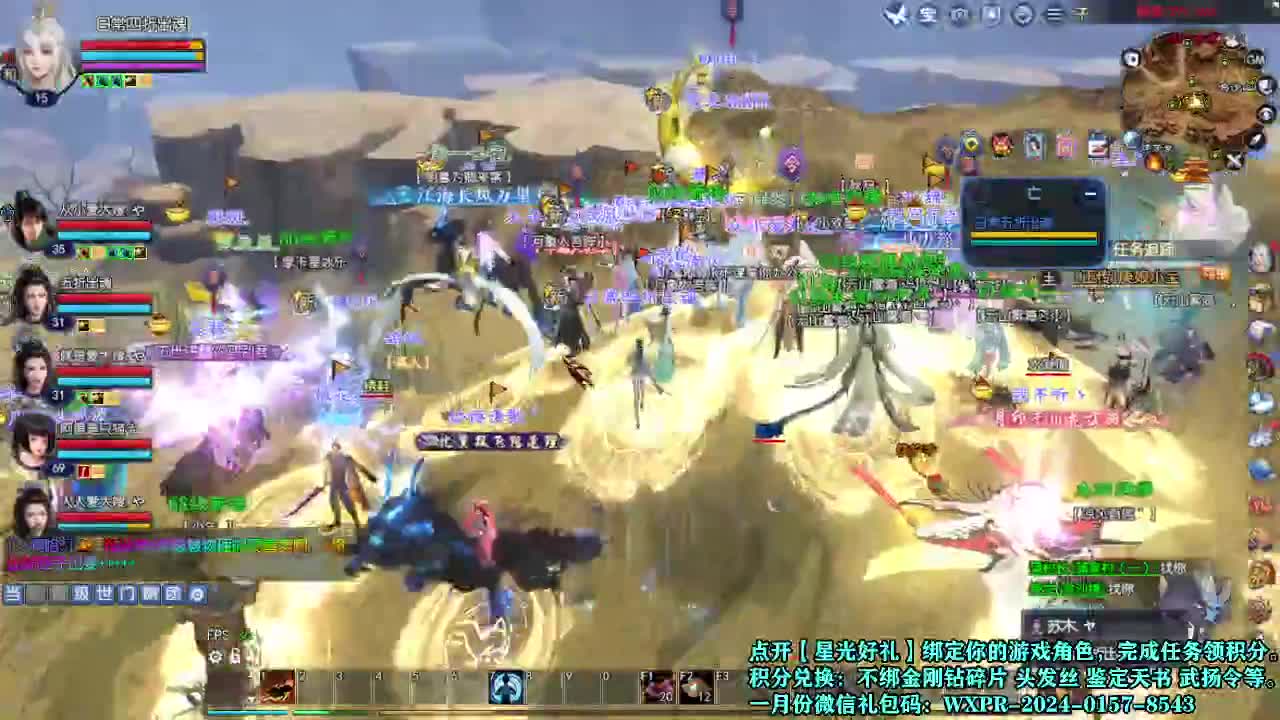 接个打造号 星光计划求绑定 第4段