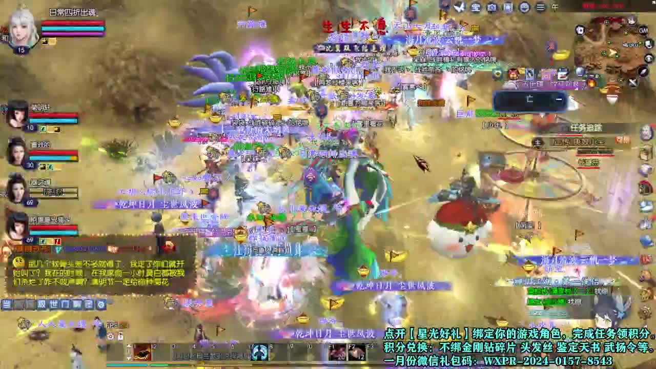 接个打造号 星光计划求绑定 第5段