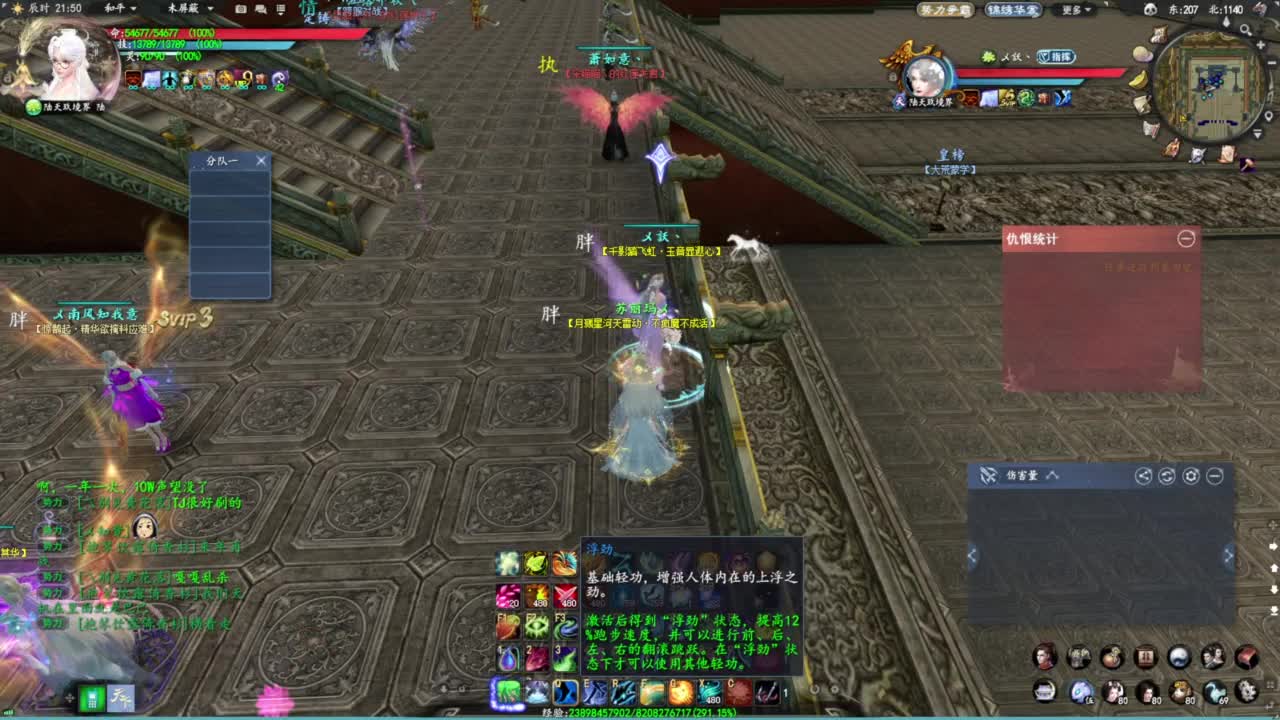 柔弱不能自理 第4段