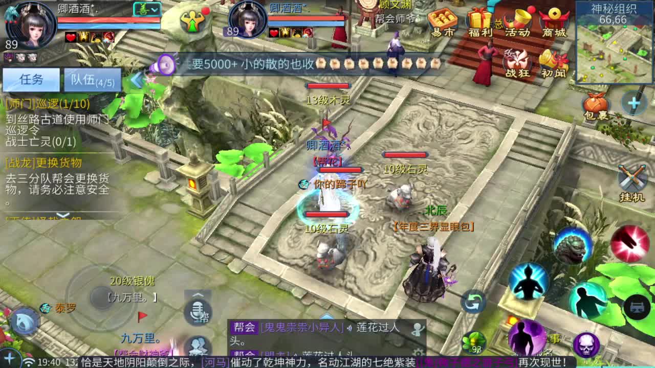 接托管打造打架指挥 第1段