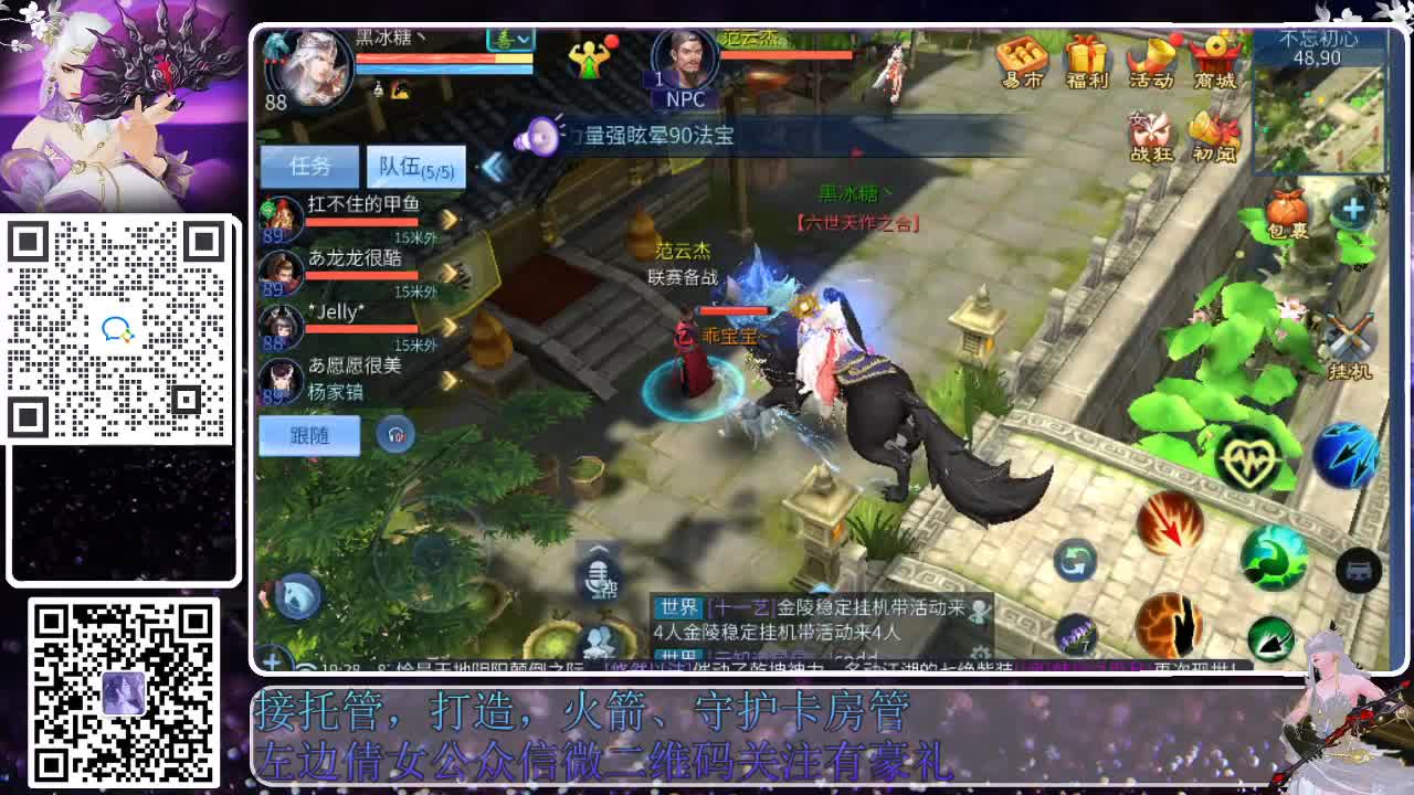 新大区接托管，接各种资源 第1段