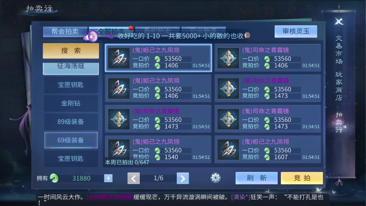 接托管打造打架指挥 第2段