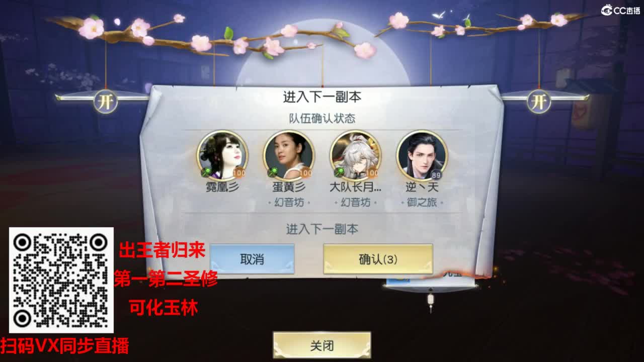 镇魔曲手游经典服在水一方 第2段