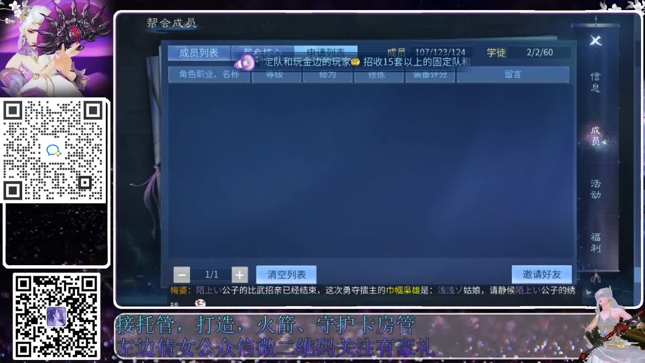新大区接托管，接各种资源 第3段