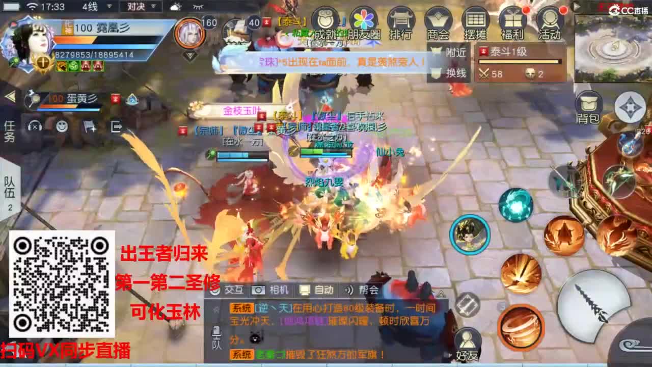 镇魔曲手游经典服在水一方 第3段