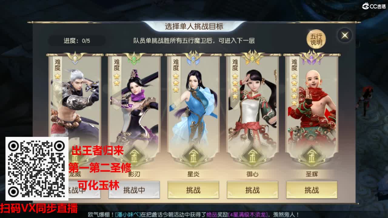 镇魔曲手游经典服在水一方 第5段
