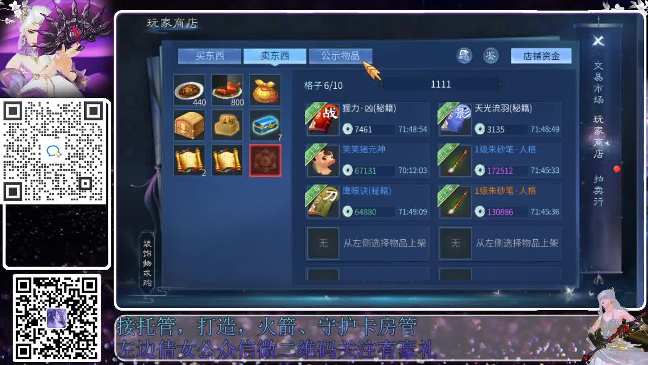 新大区接托管，接各种资源 第5段
