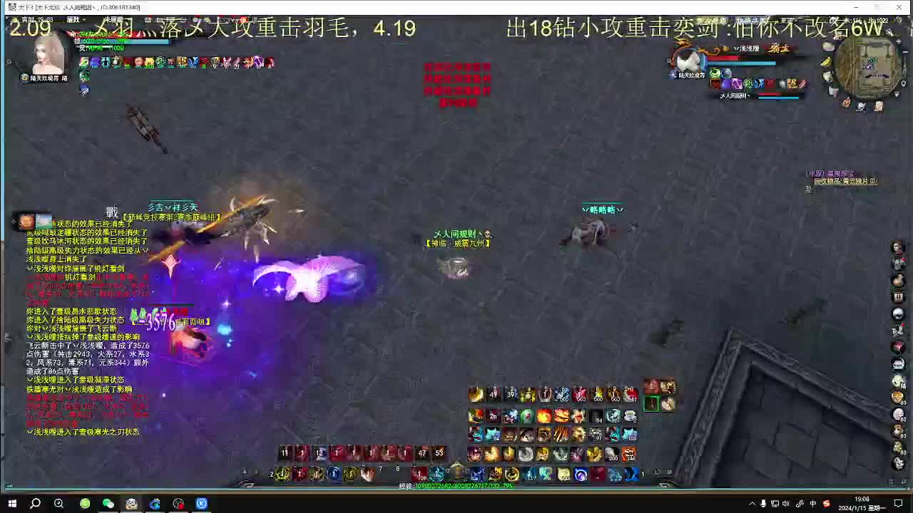 最帅的男人又来了 第2段