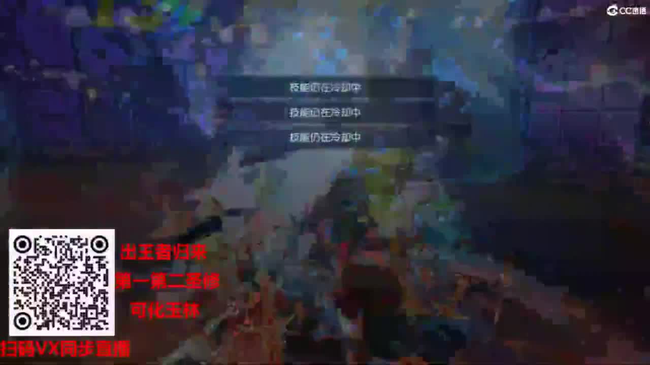 镇魔曲手游经典服在水一方 第7段