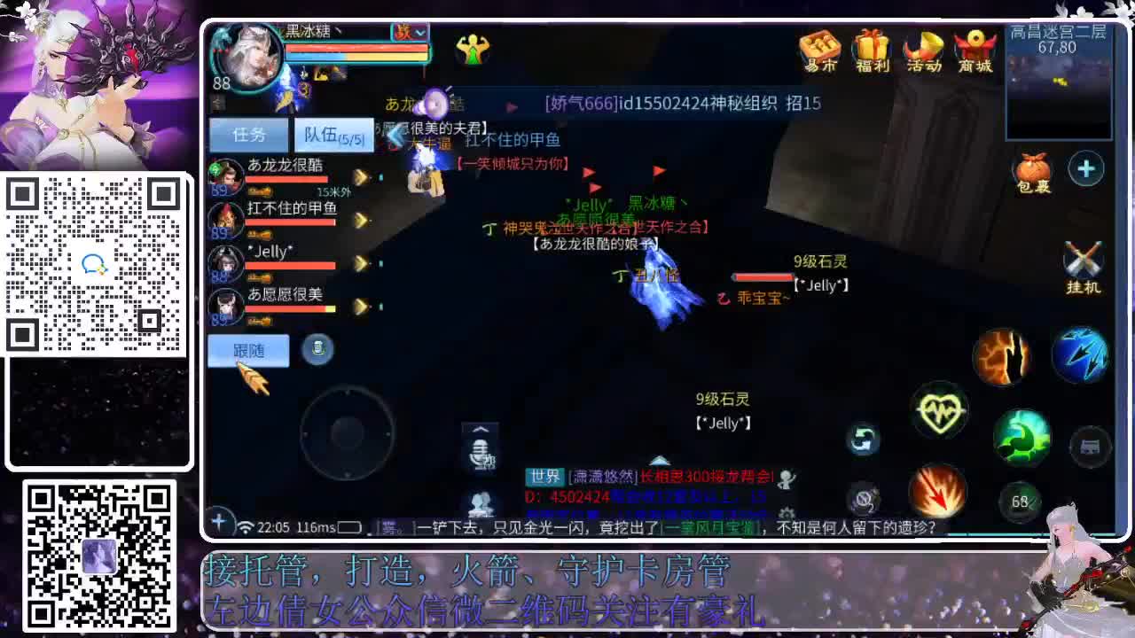 新大区接托管，接各种资源 第6段