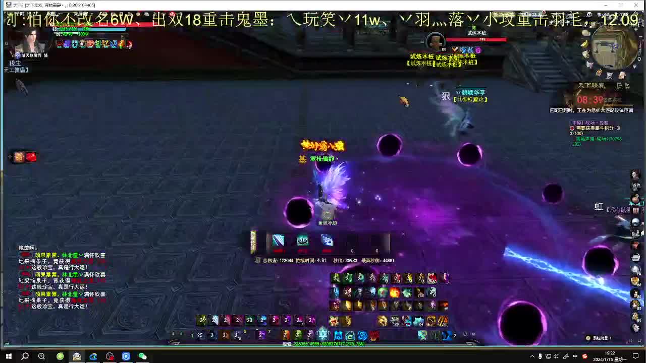 最帅的男人又来了 第3段