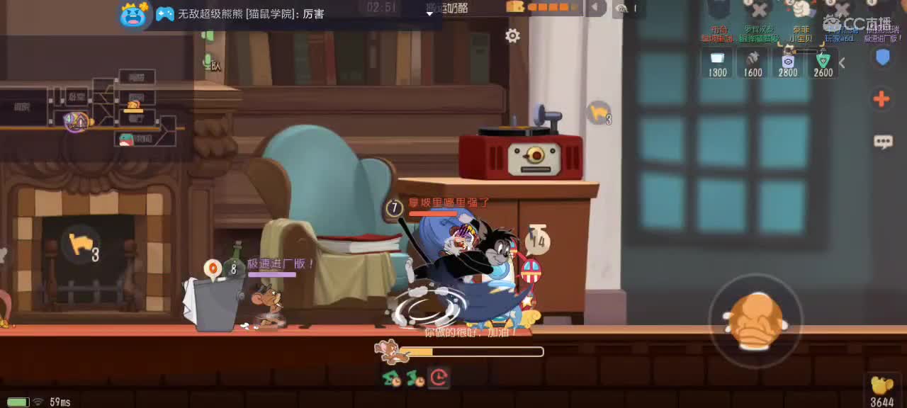 每天都好困 第1段