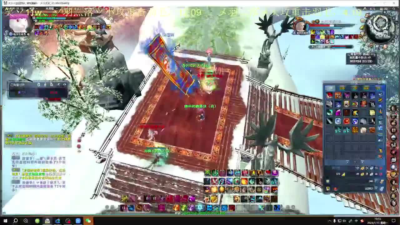 最帅的男人又来了 第4段